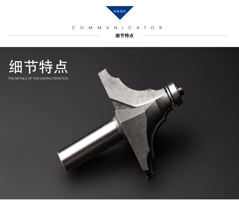 Lưỡi dao cắt dao trang trí Một con dao xương chuyên nghiệp chế biến gỗ chuyên nghiệp dao cắt phay 0819 cổ điển - Dụng cụ cắt
